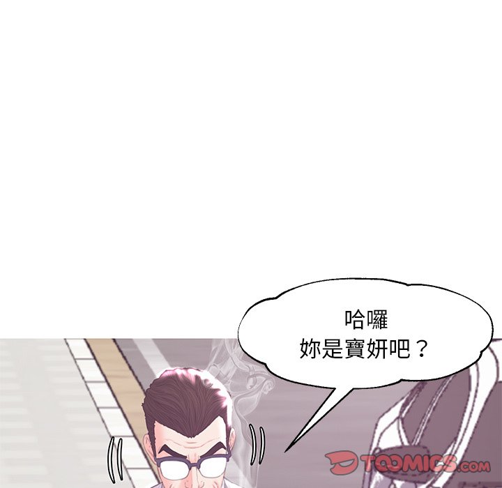 第52话 - 第137.jpg页