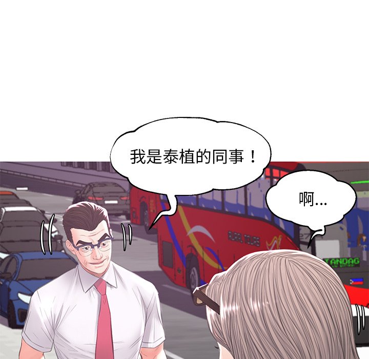 第52话 - 第141.jpg页