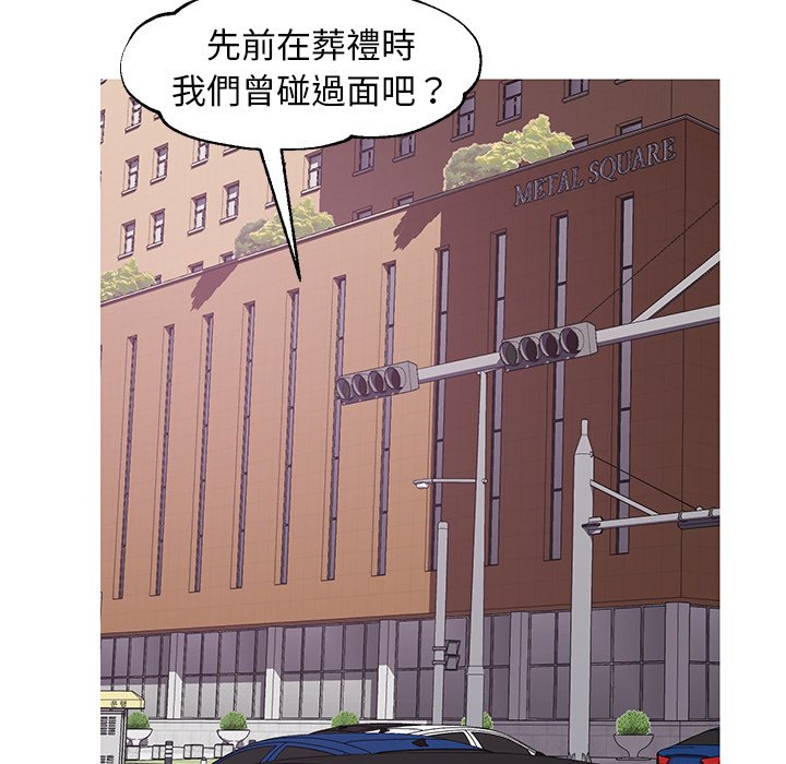 第52话 - 第143.jpg页