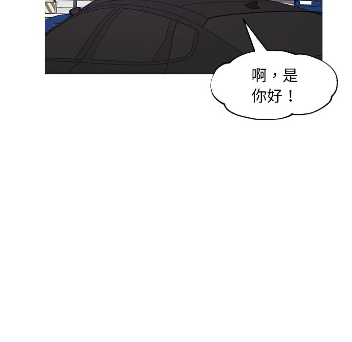 第52话 - 第144.jpg页
