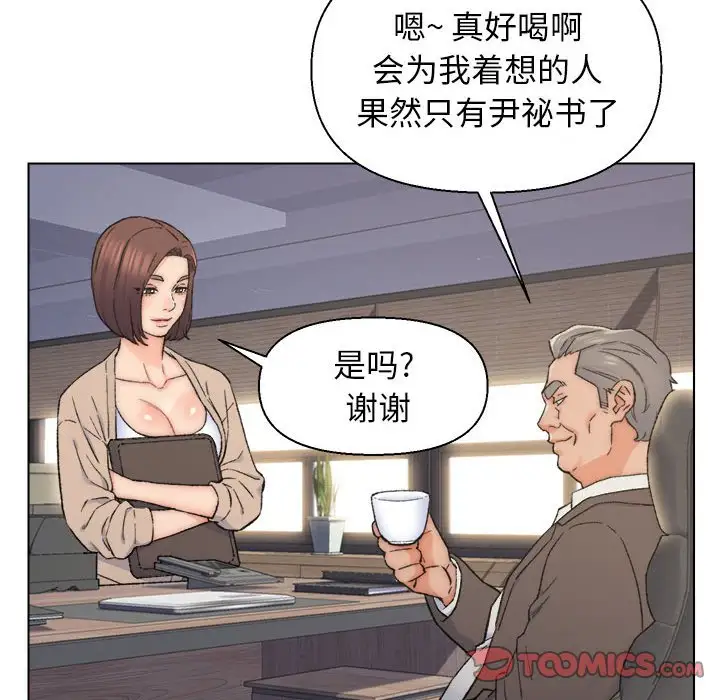 第10话 - 第10.jpg页