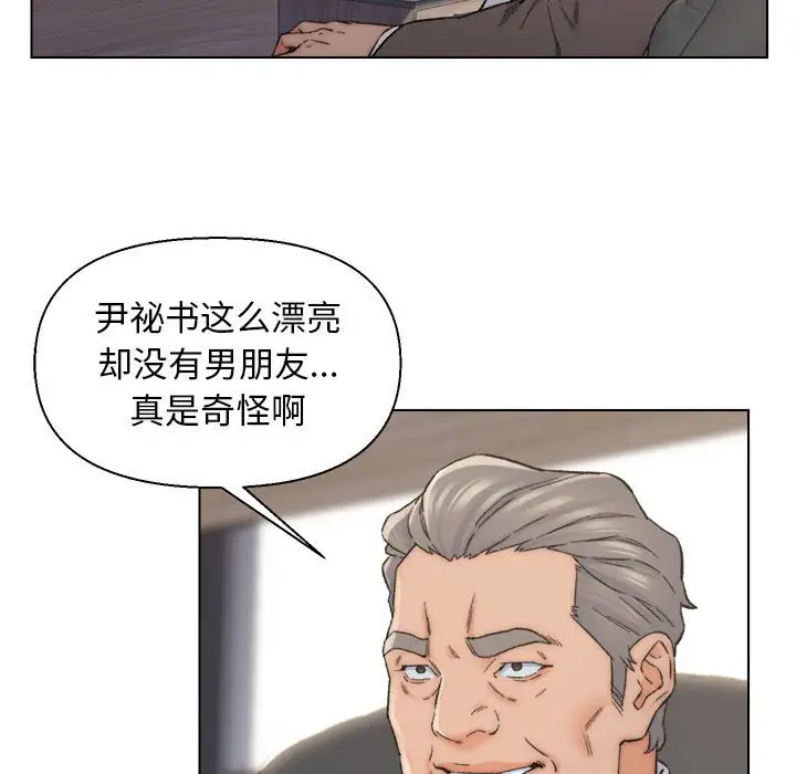第10话 - 第11.jpg页