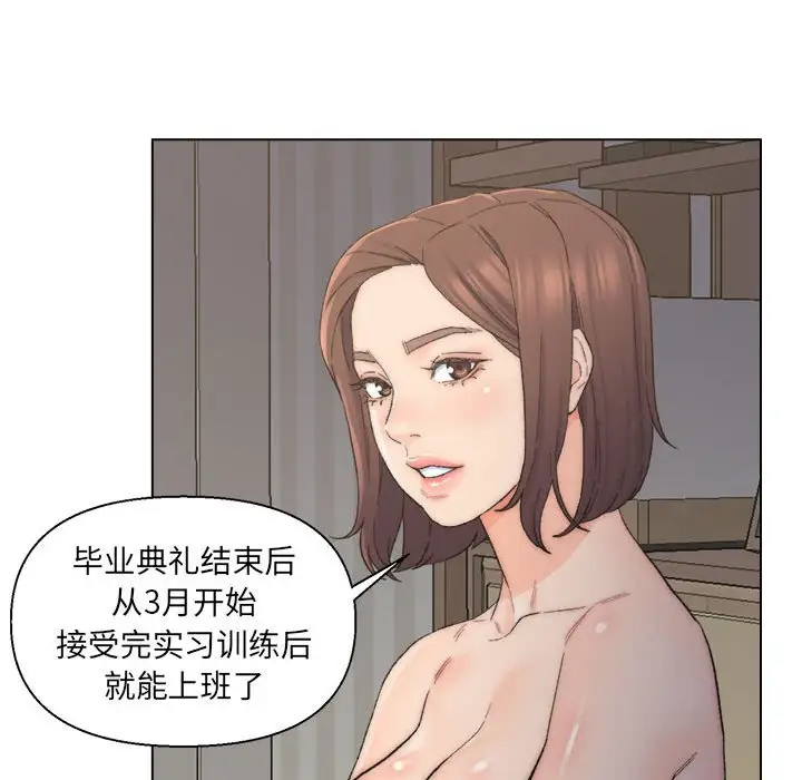 第9话 - 第35.jpg页