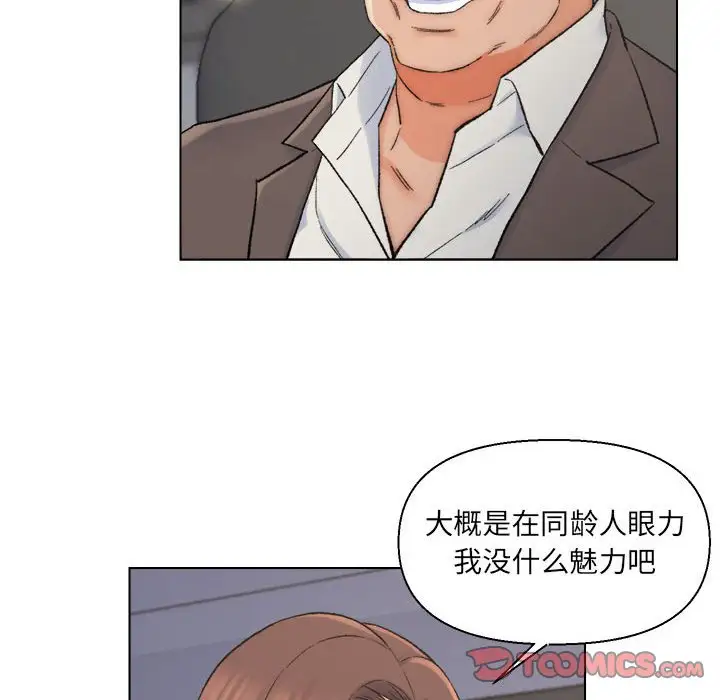 第10话 - 第12.jpg页