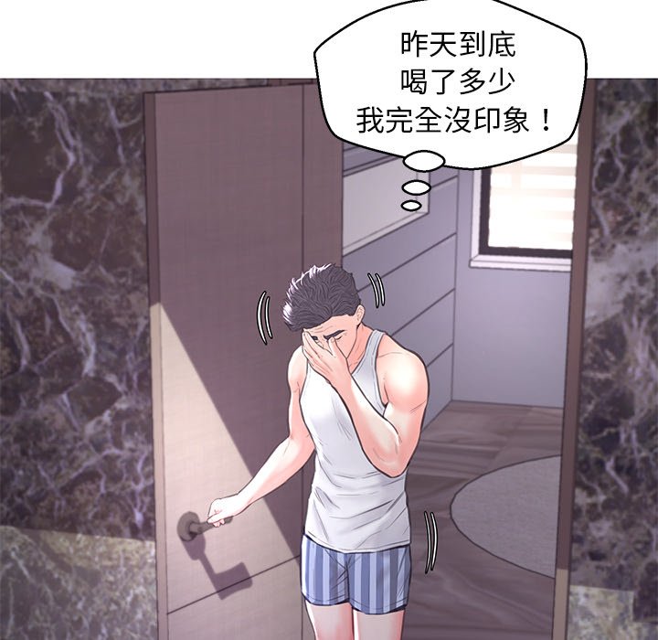 第54话 - 第18.jpg页