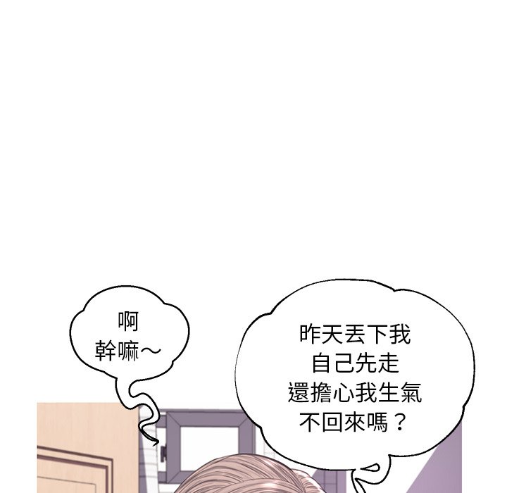 第54话 - 第29.jpg页
