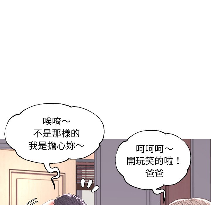 第54话 - 第31.jpg页