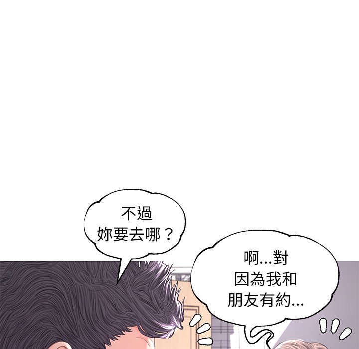 第54话 - 第33.jpg页