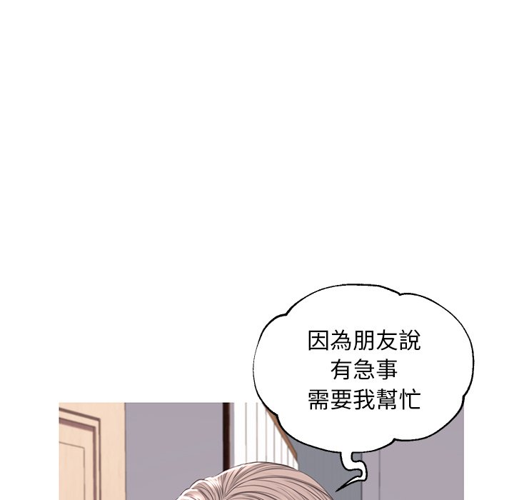 第54话 - 第37.jpg页