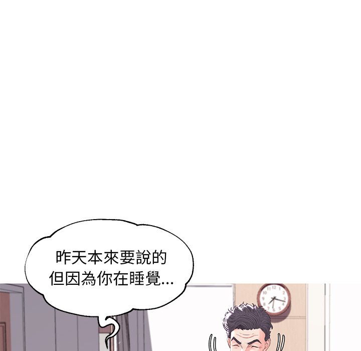 第54话 - 第39.jpg页