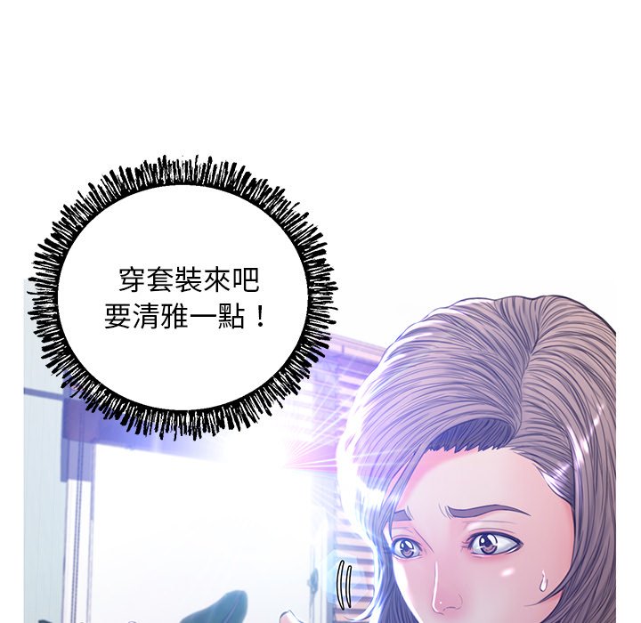第54话 - 第49.jpg页