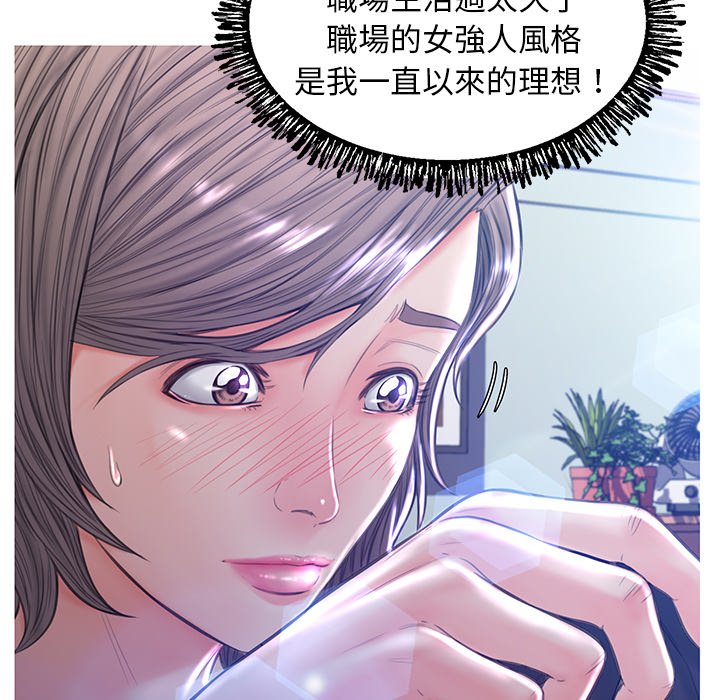 第54话 - 第51.jpg页