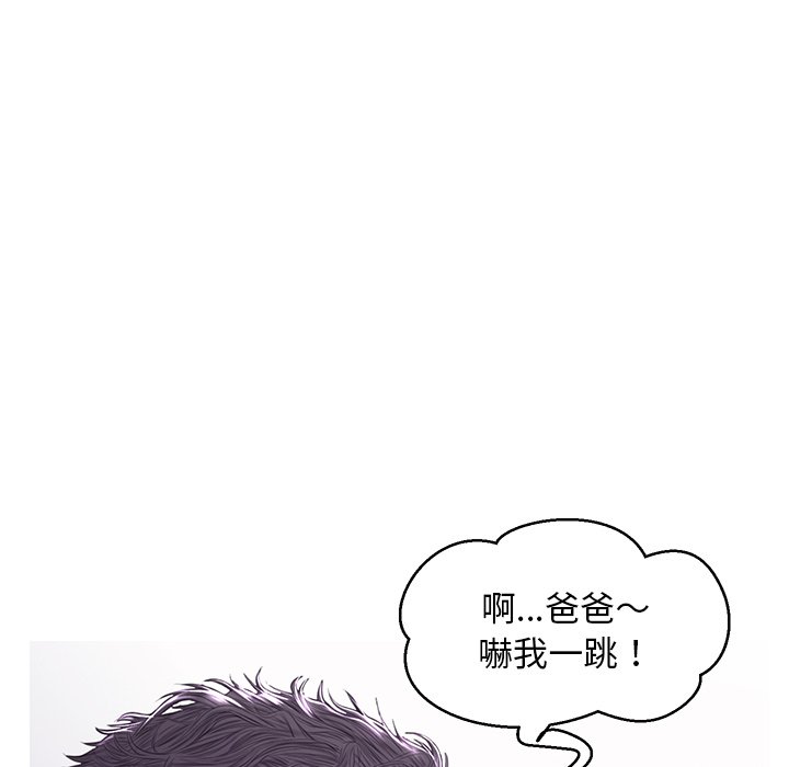 第54话 - 第54.jpg页