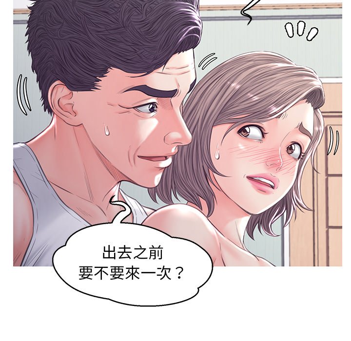 第54话 - 第55.jpg页