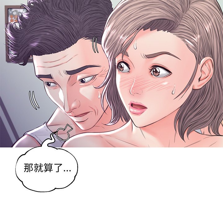 第54话 - 第59.jpg页