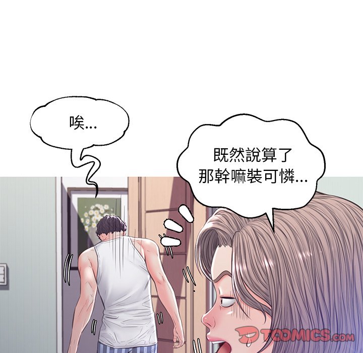 第54话 - 第62.jpg页