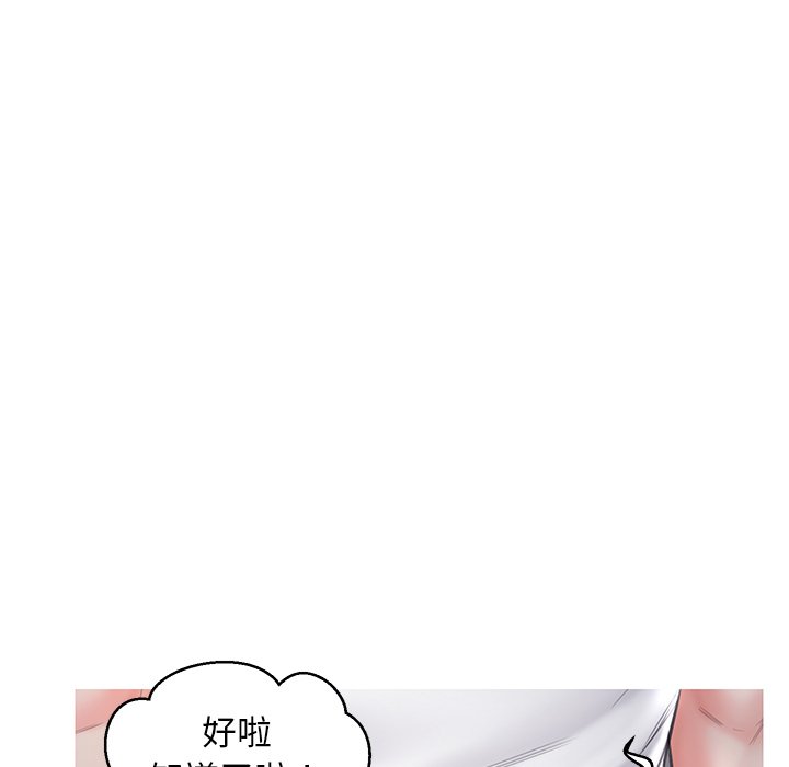 第54话 - 第64.jpg页