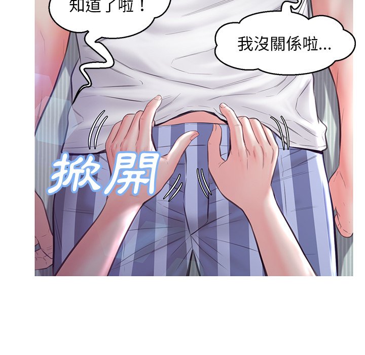 第54话 - 第65.jpg页