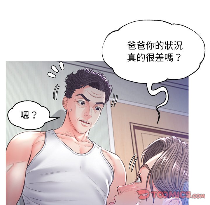 第54话 - 第68.jpg页
