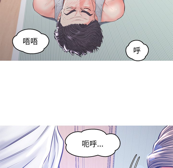第54话 - 第83.jpg页