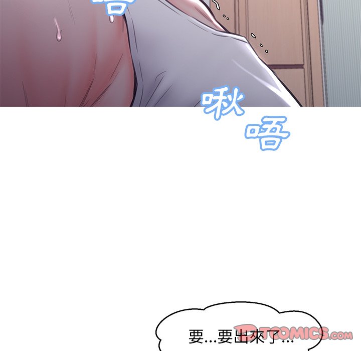 第54话 - 第98.jpg页