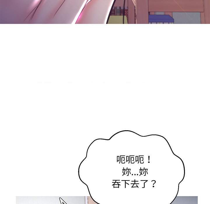 第54话 - 第113.jpg页