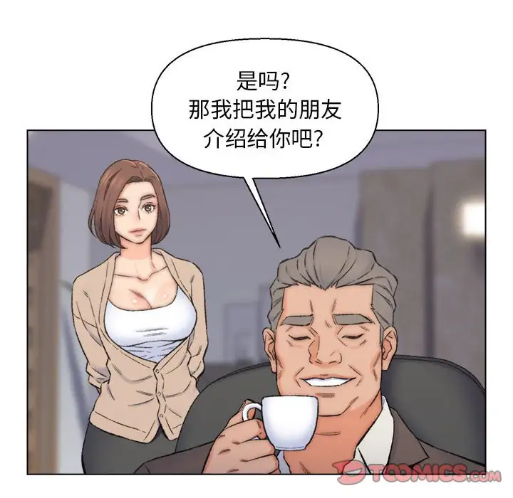第10话 - 第14.jpg页