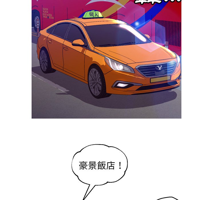 第54话 - 第130.jpg页