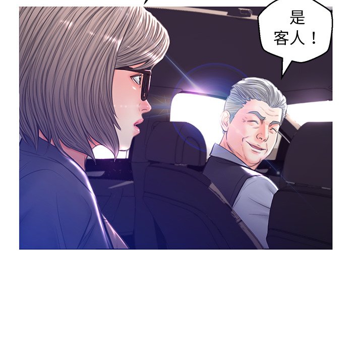 第54话 - 第131.jpg页