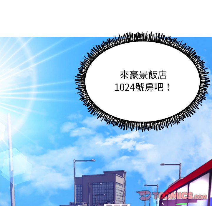 第54话 - 第132.jpg页