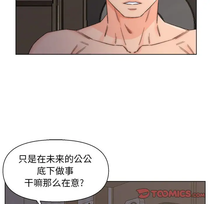 第9话 - 第38.jpg页