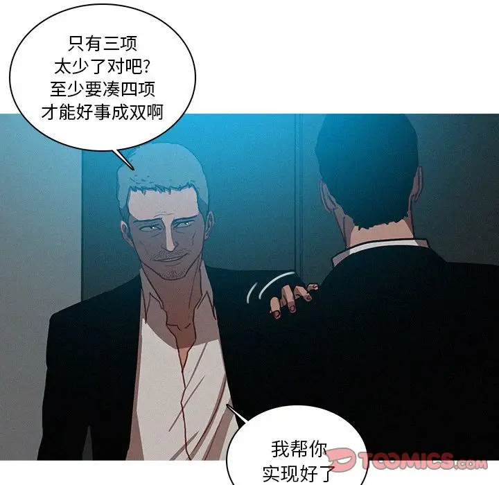 第23章 - 第16.jpg页