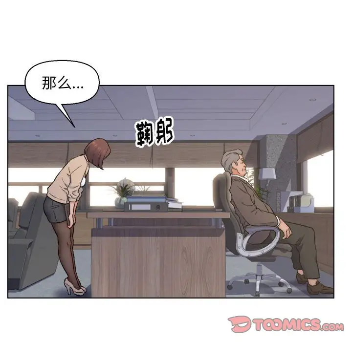 第10话 - 第16.jpg页