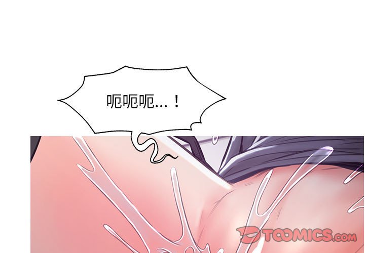 第56话 - 第3.jpg页