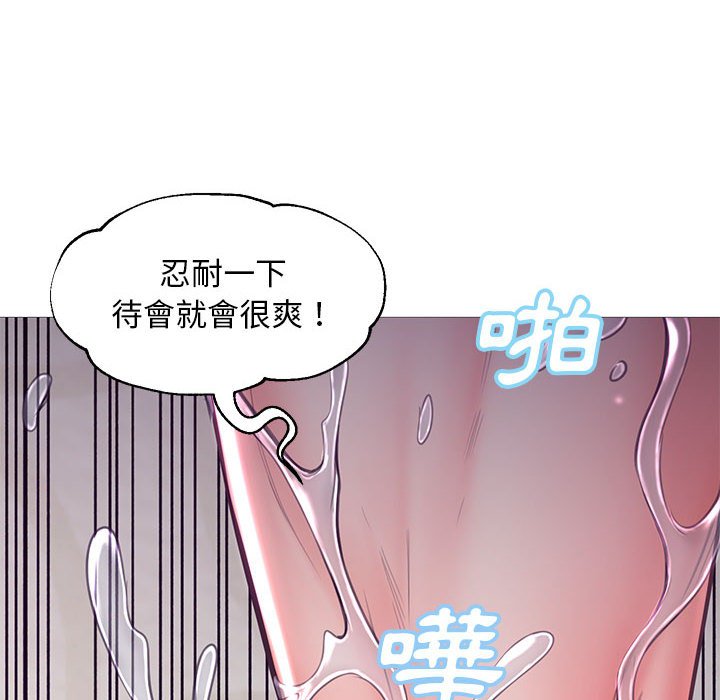 第56话 - 第8.jpg页