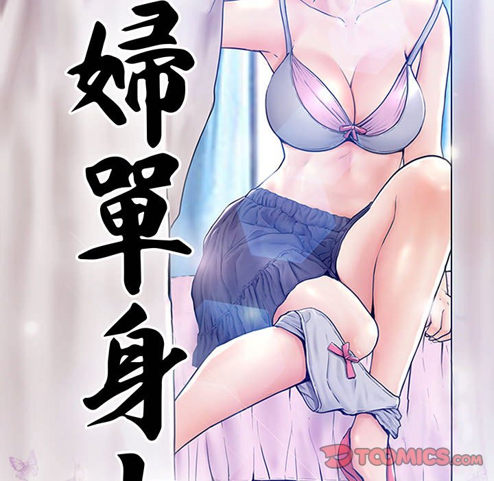 第56话 - 第12.jpg页