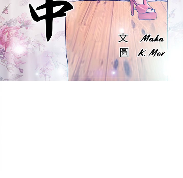 第56话 - 第13.jpg页