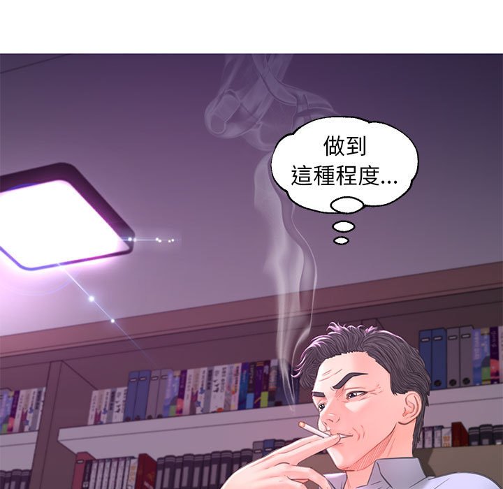 第56话 - 第20.jpg页