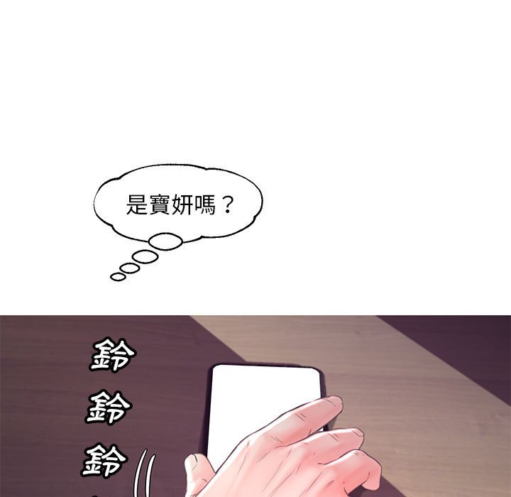 第56话 - 第26.jpg页