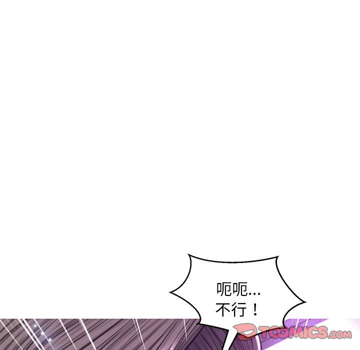 第56话 - 第30.jpg页