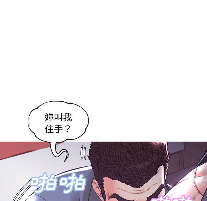 第56话 - 第36.jpg页