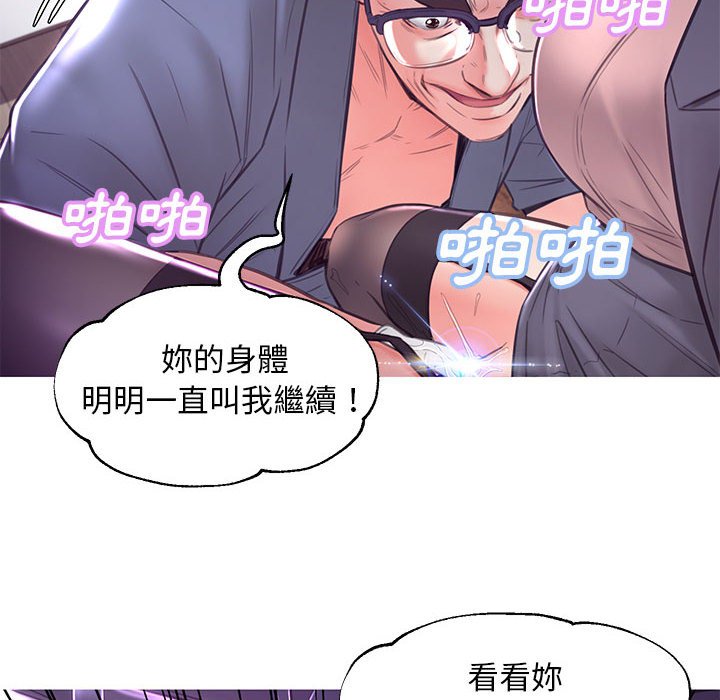 第56话 - 第37.jpg页