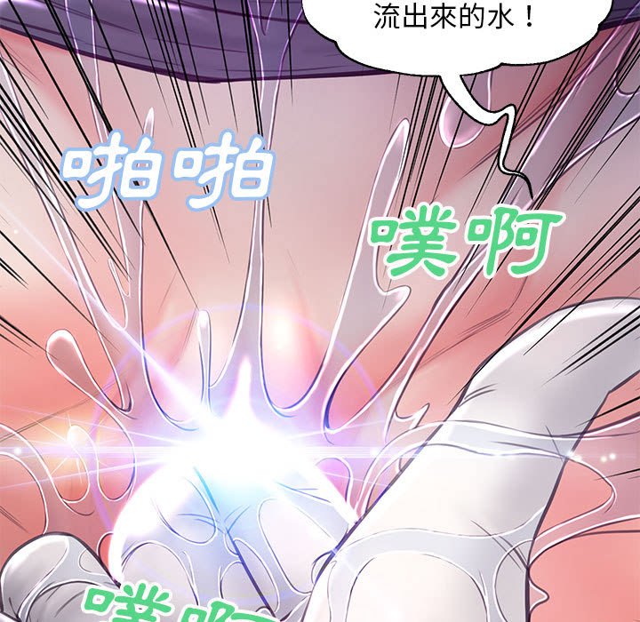 第56话 - 第38.jpg页