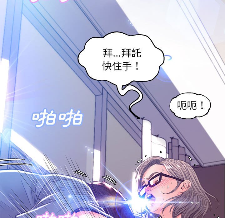第56话 - 第43.jpg页