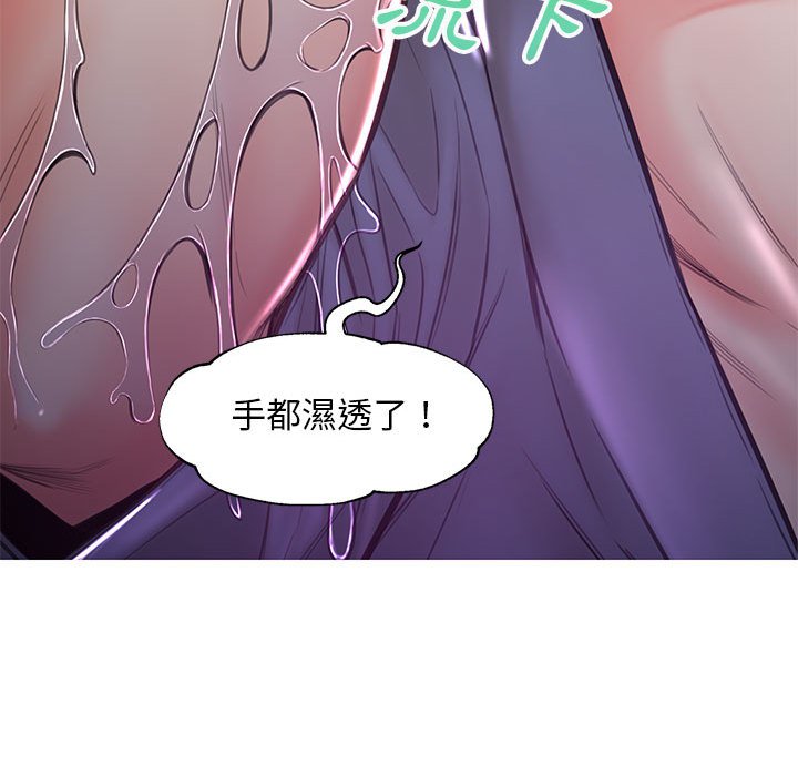 第56话 - 第53.jpg页