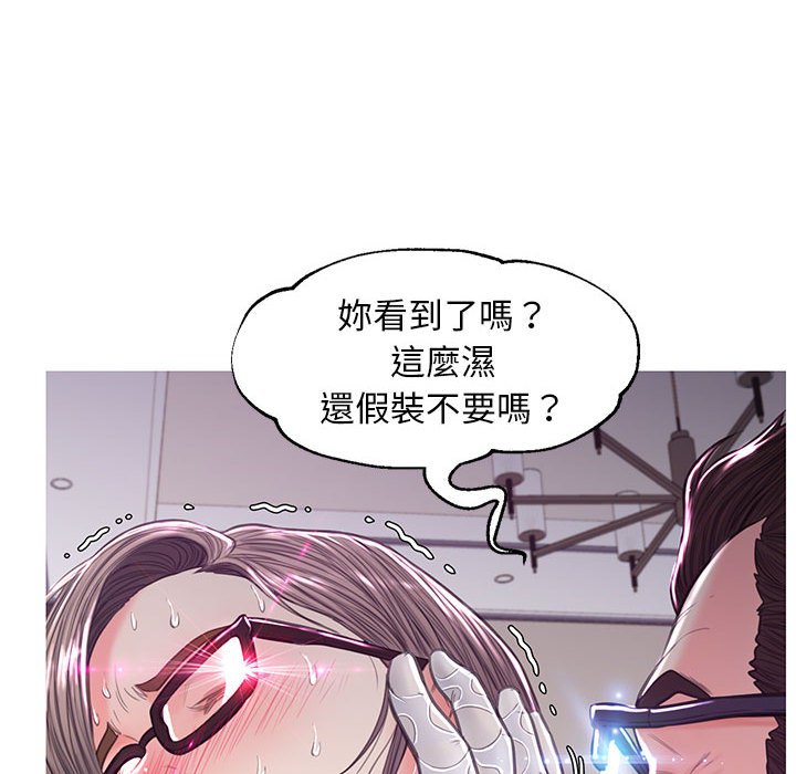第56话 - 第54.jpg页