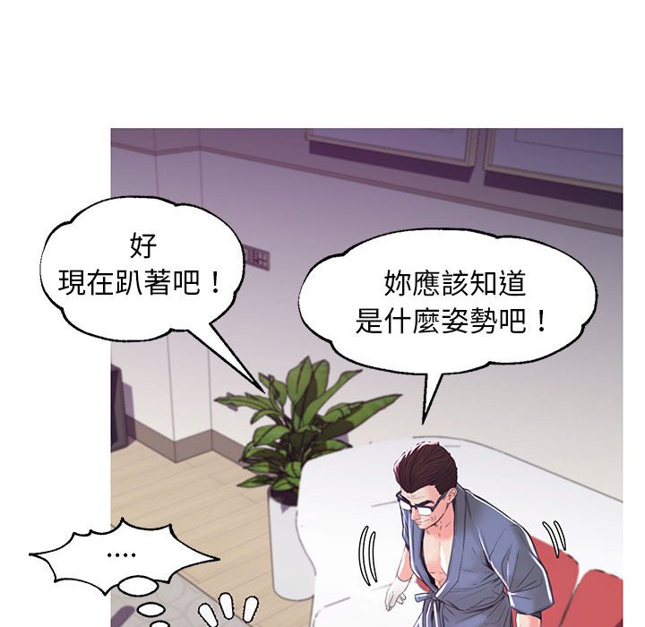 第56话 - 第56.jpg页