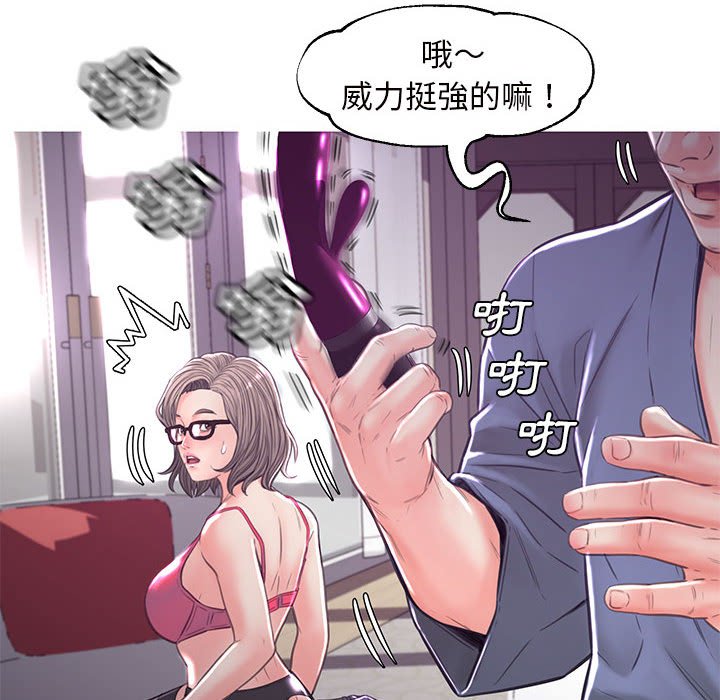 第56话 - 第69.jpg页