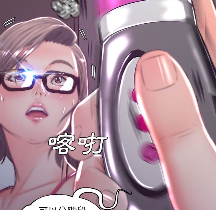 第56话 - 第73.jpg页