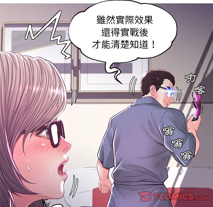 第56话 - 第75.jpg页